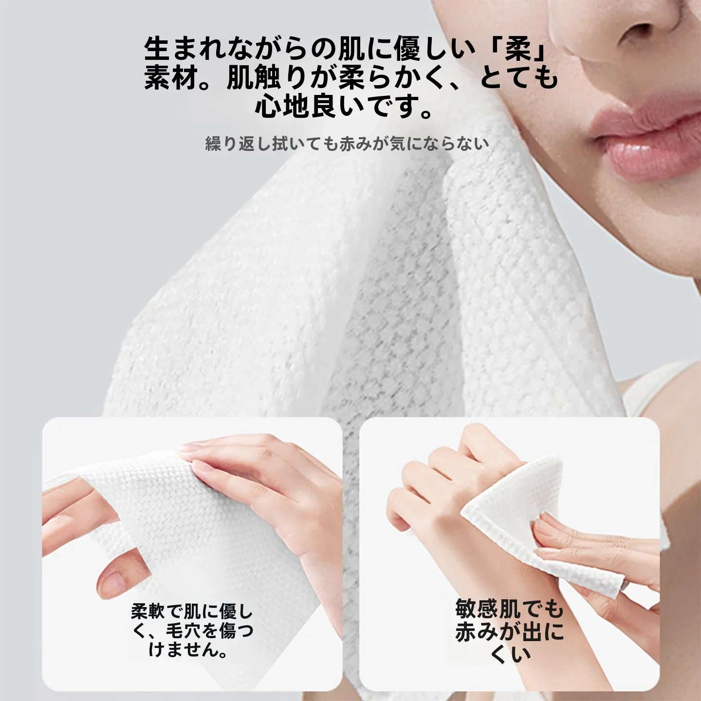 体を拭くタオルとしてのMINISO珍珠紋洗顔タオル：100枚入りの使い捨てタイプの実用性と特性