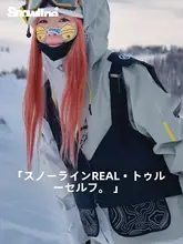 Snowline 防水透湿全圧接合反射パネル中性スノーボードベスト