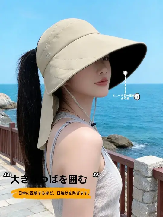 紫外線対策！広ツバ夏用日除け帽子【ポニーテール対応・肩までカバー】
