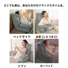 快適なサポート！妊婦用枕【洗える・背もたれ・腰痛対策・スマホ使用可】