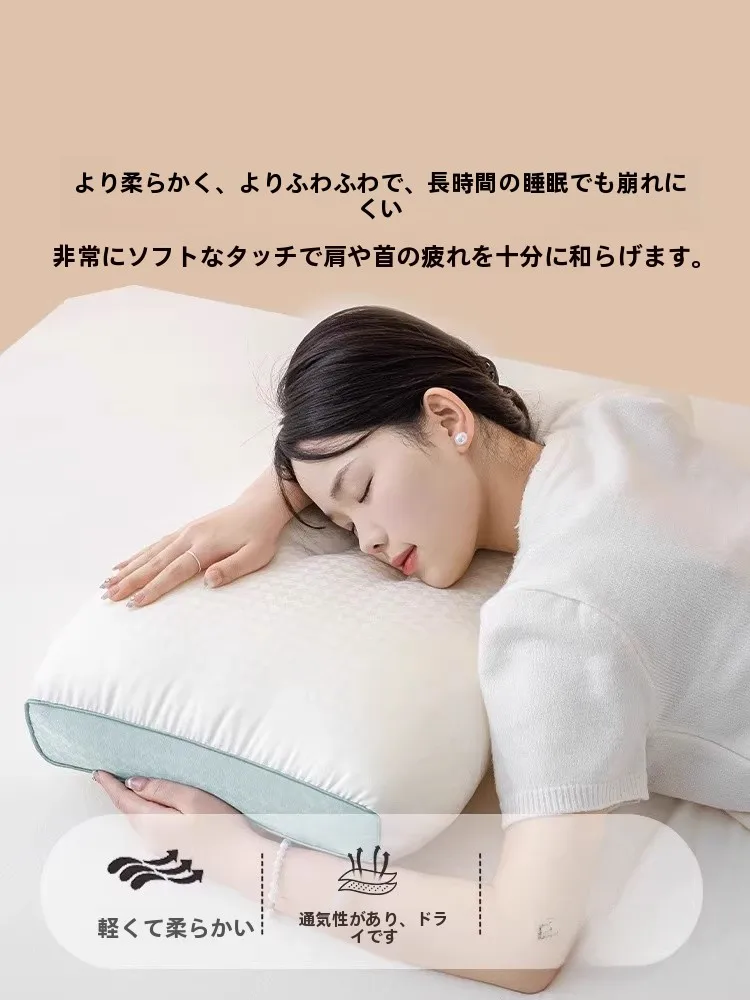 低い枕でストレートネックを予防するための最適な選択：昊眠の低反発サポート枕