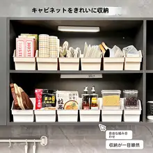 キッチン 隙間収納ラック コンロ脇 すっきり 整理整頓 ラップ 保存袋 調味料