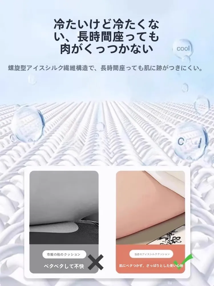 ダイニングテーブルの椅子に白いクッションを選ぶべき？新中式風のアイスシルクが意外に人気な理由