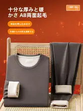 極上の柔らかさの冬用 メンズ絹ウール 保温インナー【厚手フリース・長袖・パンツ付き】（セットアップ対応）