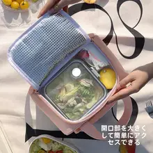 大容量の保温お弁当バッグ【かわいいデザイン・通勤用・厚手】