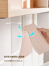 マグネット吸着タイプのバスタオルホルダー【洗面所・浴室用・収納便利】