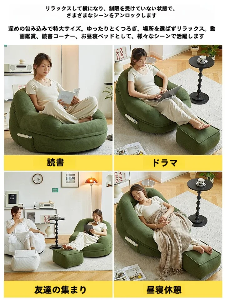 ソファ【寝転び可能・小型・一人用・バルコニー・リビング・読書・用】