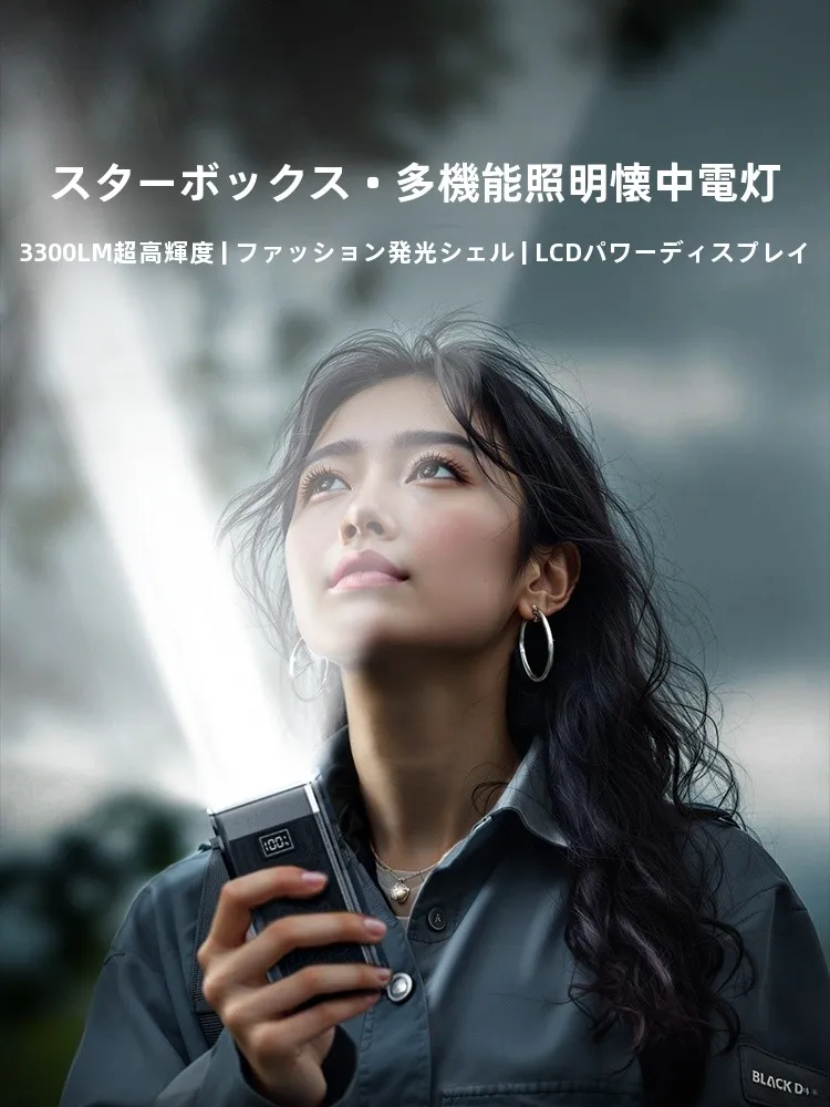 BLACKDOG 強力充電式LED懐中電灯【小型・超明るい・アウトドア用・持ち運び便利・大容量バッテリー】をTAOで節約調達