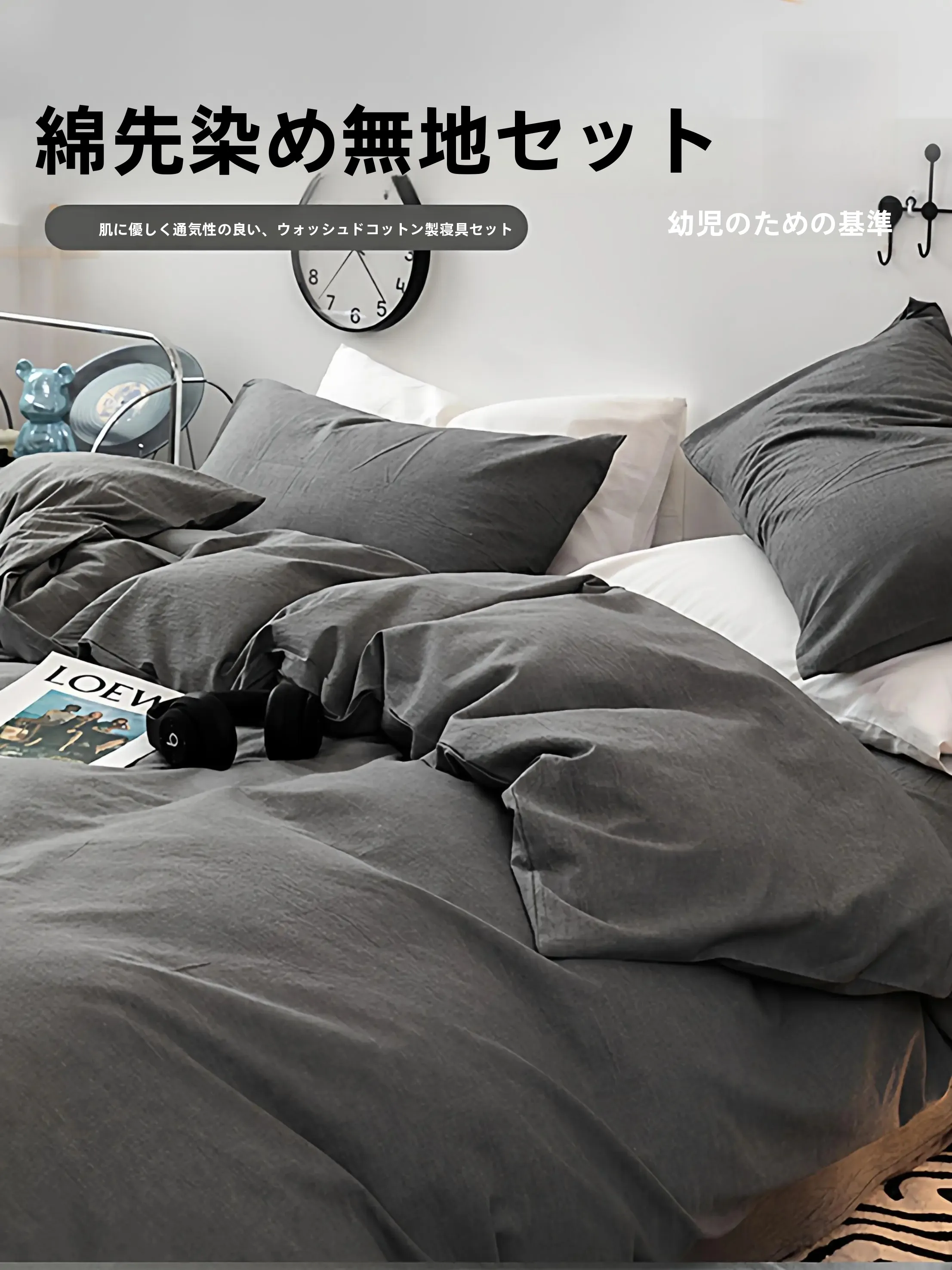 床の上で寝るのベストな選  び方は？厳選4選で快適な睡眠を実現