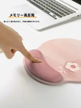花柄ピンク色マウスパッド【女性用・手首サポート・滑り止め・オフィス用・ノートパソコン・キーボードトレイ】