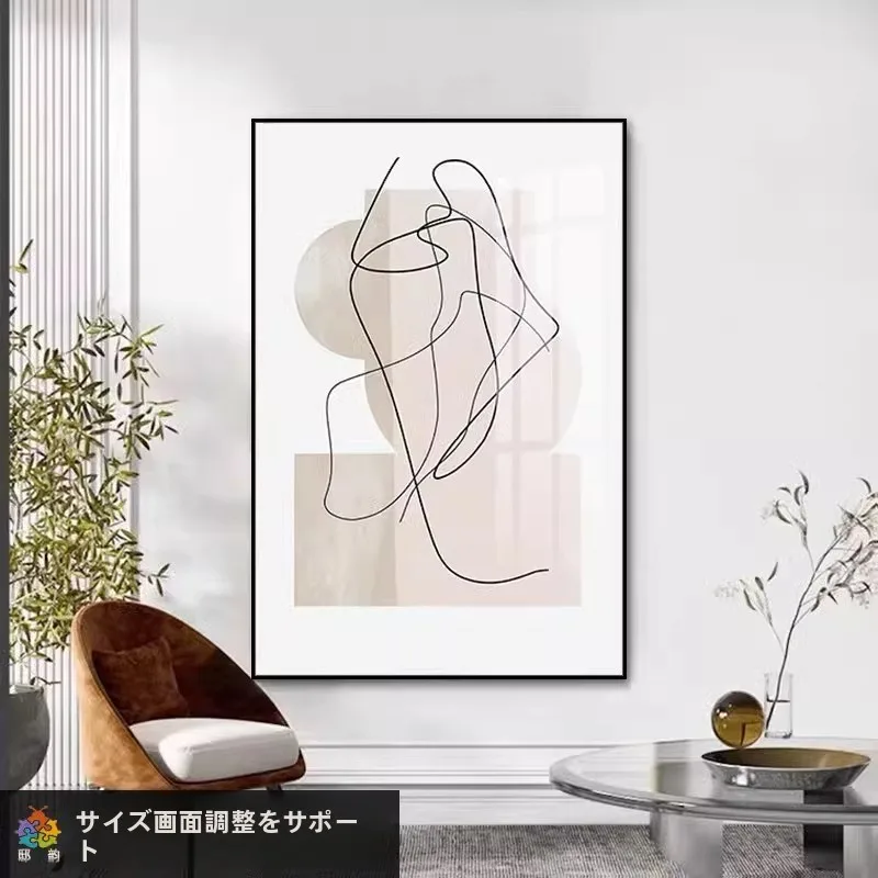 インテリア買い物リストの完全ガイド｜北欧スタイルで失敗しないアイテム選び