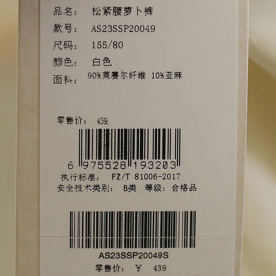 リネンイージーパンツは本当に通気性が良いの？その着心地と実際の着用シーンを徹底解説