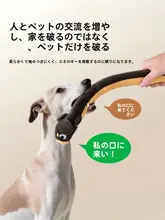 犬用おもちゃ ぬいぐるみ 音が出る 歯磨き 噛みごたえ 一人遊び 退屈しのぎ 発散 運動不足解消 小型犬 中型犬