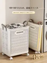 折りたたみ式 大容量 洗濯カゴ【家庭用・バスルーム用・デザイン性に優れる】