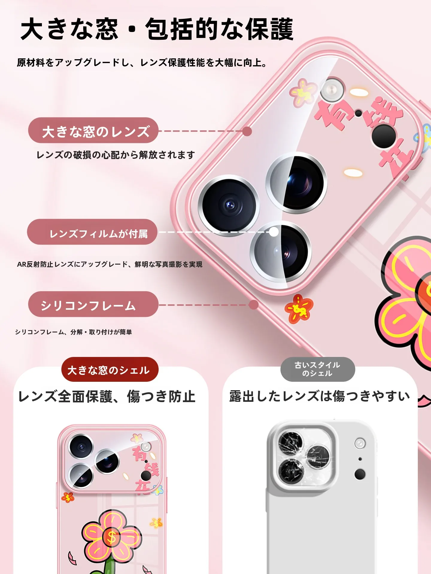 iPhone SEとiPhone 8のサイズでどちらが持ち運びやすいか？超薄360度回転スタンドケースが解決するリアルな使い勝手