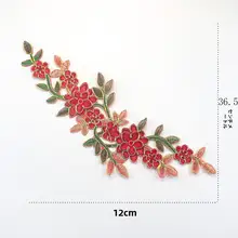 金糸の牡丹刺繍パッチ【舞台衣装用・装飾布】