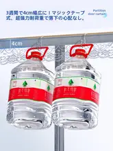 透明で保温効果のある アコーディオンカーテン【穴あけ不要・自粘タイプ】