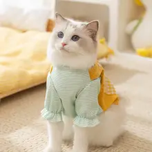 ペット用 猫用衣類【春秋用・  ポケット付き・2本足用・ブルーの短毛種対応】