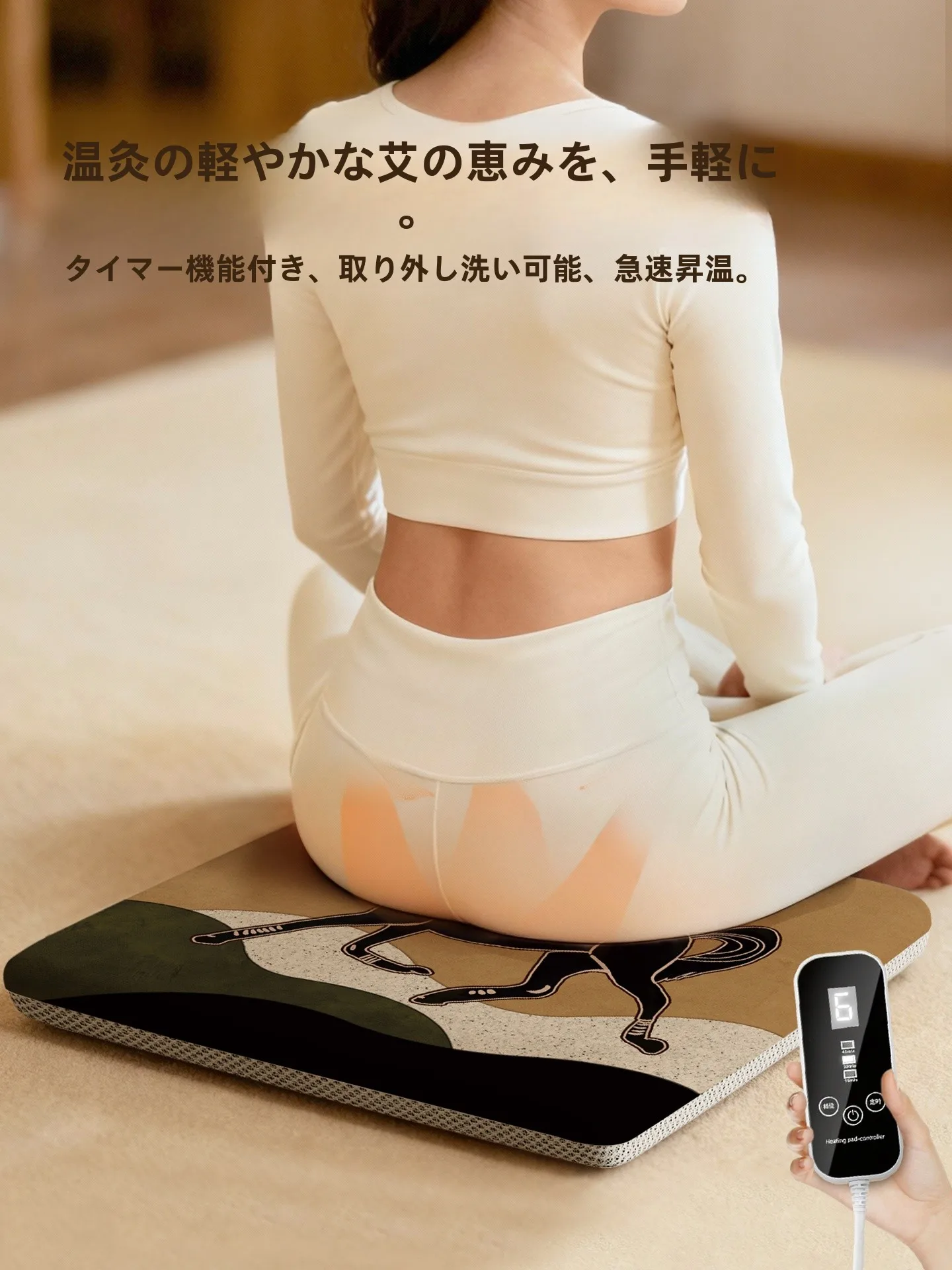 電気ひざ掛け コードレス 充電式 おすすめ4選は？使い方・価格・違いを徹底解説