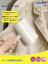 衣類用粘着ローラー【極上の柔らかさ・テープ式・毛取り】
（セットアップ対応）
