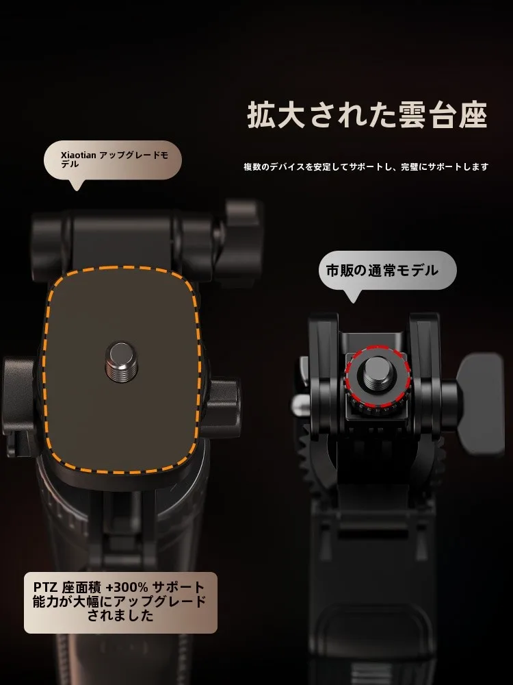 スマホで動画を作るときに、本当に必要なのは何？