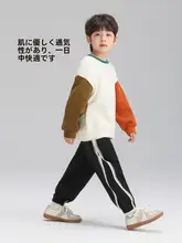 子供用スポーツパンツ【秋用・カジュアル・束脚デザイン】（セットアップ対応）