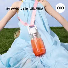ストローボトル キッズ 男の子 女の子 耐熱 斜め掛け ストラップ 持ち運び 夏 アウトドア 外出用 おしゃれ