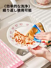 掃除ふきん 魚鱗クロス 吸水 毛羽落ちしない 水跡が残らない キッチン 窓拭き 鏡拭き