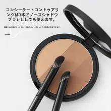 指腹用コンシーラーブラシ【黒クマ・涙溝用・斜めヘッド・小型】