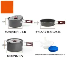 便利なアウトドア調理器具セット【携帯可能・煎鍋付き・キャンプ用】（セットアップ対応）