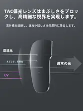 偏光サングラス【大フレーム・紫外線カット・近視対応・アウトドア用】