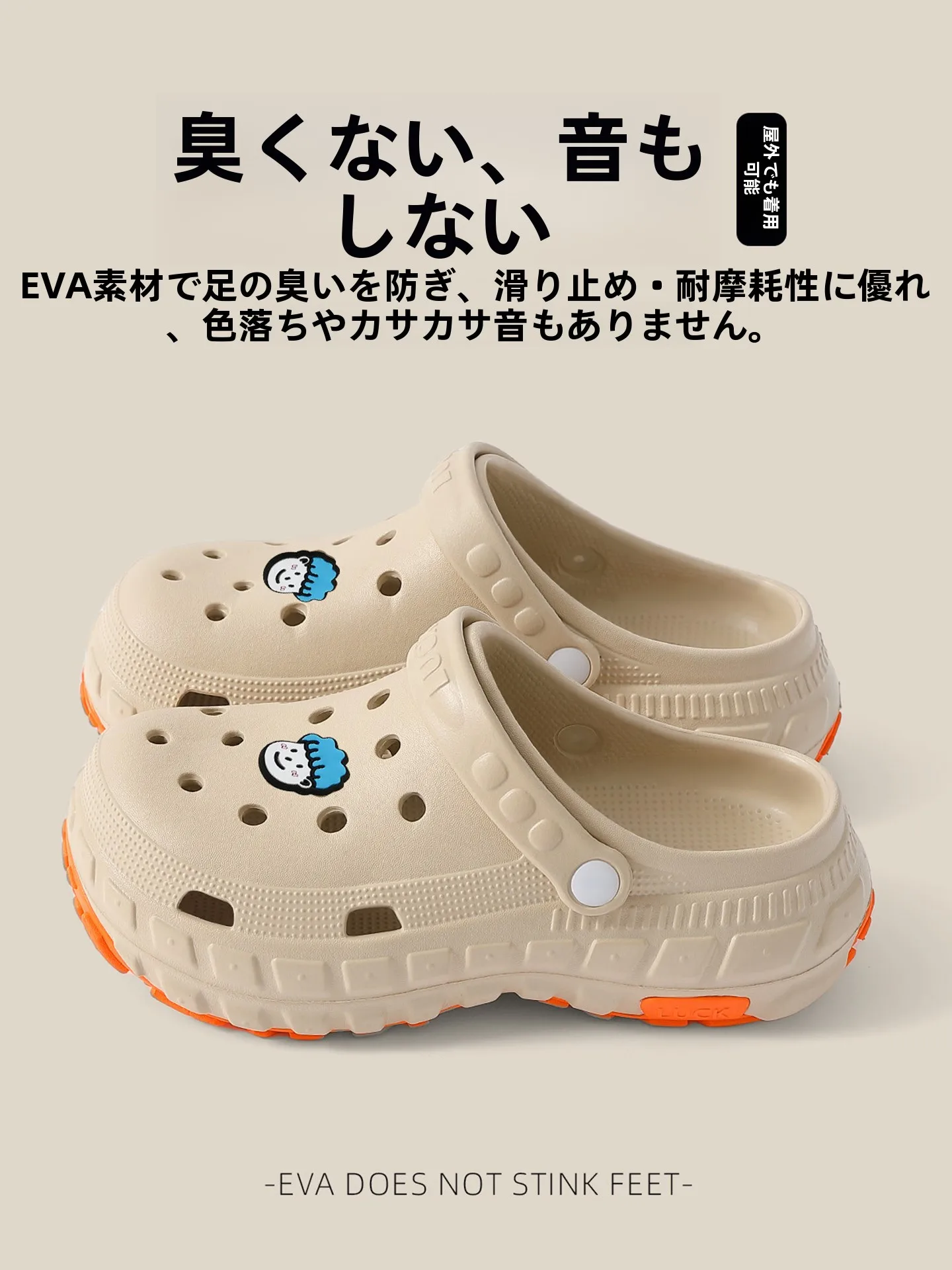 ストラップ パンプス 歩きやすい メンズサンダルの実測データと使い勝手