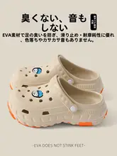 極上の柔らかさ！通気性の良いメンズサンダル【抗滑性・臭い防止・足弓サポート】