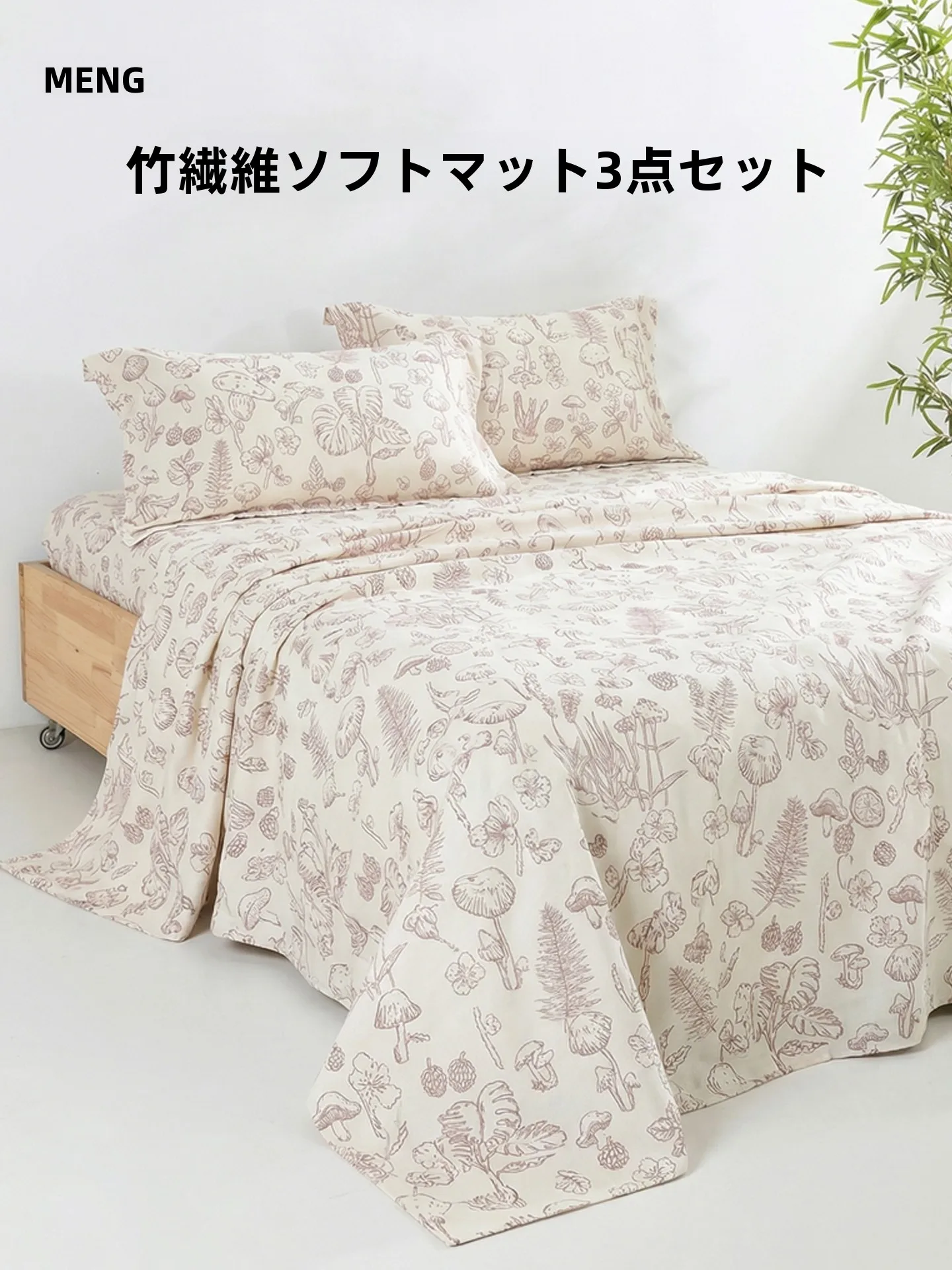 竹繊維製クールベッドシーツ：夏キャンプでの快適性と通気性を実証