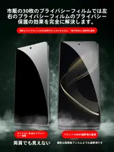 フルカバータイプのスマートフォン用強化ガラスフィルム【Huawei nova 11・nova 10se対応・プライバシー保護・衝撃吸収】