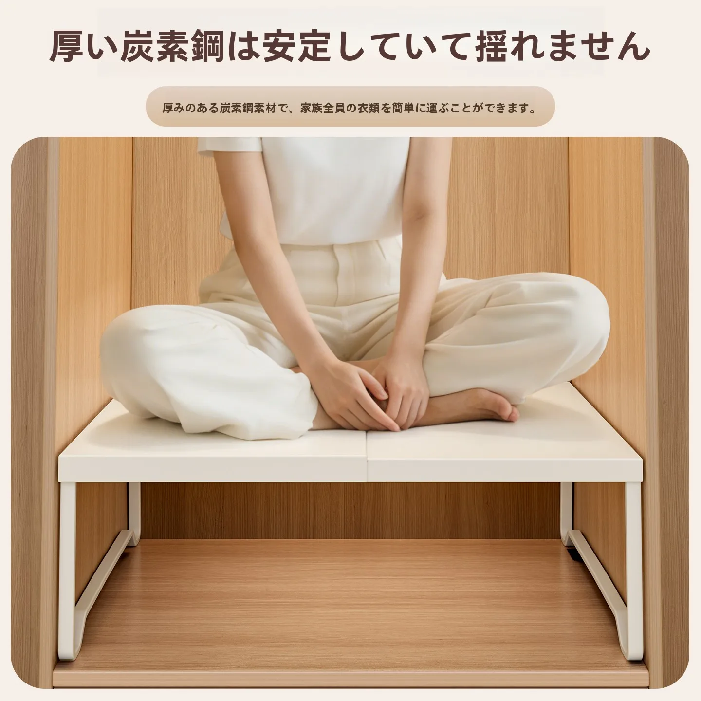 伸縮式収納棚：クローゼット上の空間を効率的に活用するための免打孔解決策