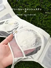 セクシーなレースブラジャー【通気性あり・快適・バストアップ効果・記憶チタンワイヤー使用】