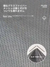 全磁条の防蚊ドアカーテン【家庭用・透過性・防虫効果】