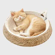 夏用バスケット型猫ベッド【籐編み・麻ひも製・通年使用可・抜け毛防止】