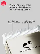 hipidog ペット用バリカン 電動 犬 猫 足回りカット 顔剃り プロ仕様 お手入れ