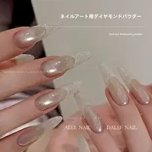 ギャラクシーダイヤモンドパウダー【白色偏光・輝くインス風・ネイル装飾用】