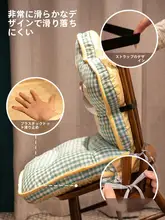 冬用座椅子クッション一体型【オフィス・学生寮用・温熱機能付き】