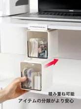 机下収納ボックス【穴あけ不要・小引き出し・省スペース整理用】