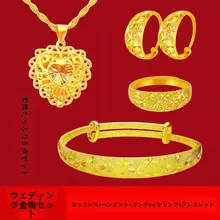 ベトナム製 結婚用ジュエリー【銅メッキペンダント・マルチストーンデザイン・ネックレス・リング・イヤリング・ブレスレット】（セットアップ対応）