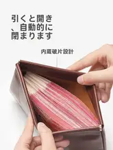 シンプルなデザインの長財布【ソフトレザー・大容量・小銭入れ付き】