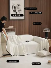 全包タイプのソファカバー【猫の爪から保護・季節問わず・クリーム色】