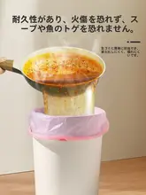 引き出し式で破れにくい！家用手提げタイプの防漏バイオマスゴミ袋【自動口閉じ・分別対応】