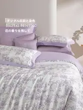 STARZHOME 高級感あふれる天丝™コットン四点セット【高品質・リセリーメンブレッド生地】（セットアップ対応）