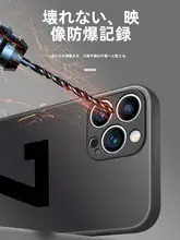 おしゃれなデザインのスマートフォンケース【磨砂ガラス・全面保護・男女兼用】