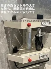 穴あけ不要三角型収納ラック【洗面所・壁掛け・浴室用】